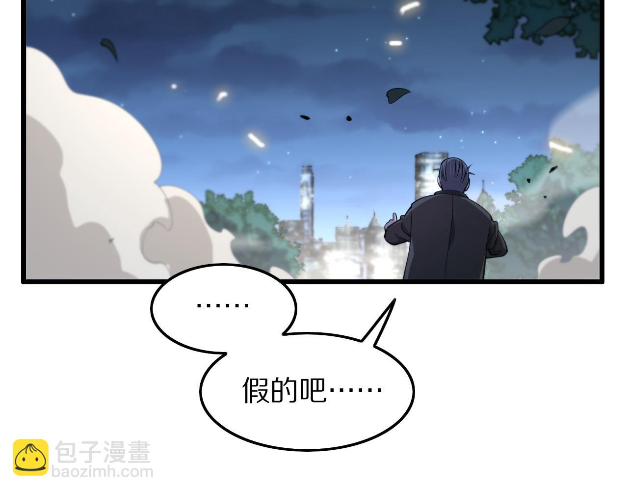 第26话 追踪道姑177