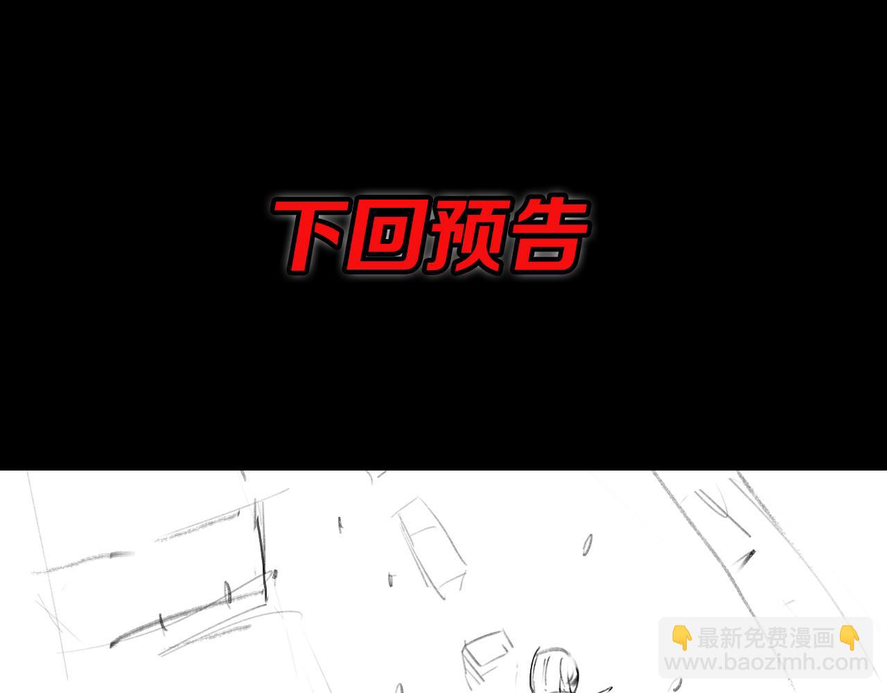 第26话 追踪道姑179
