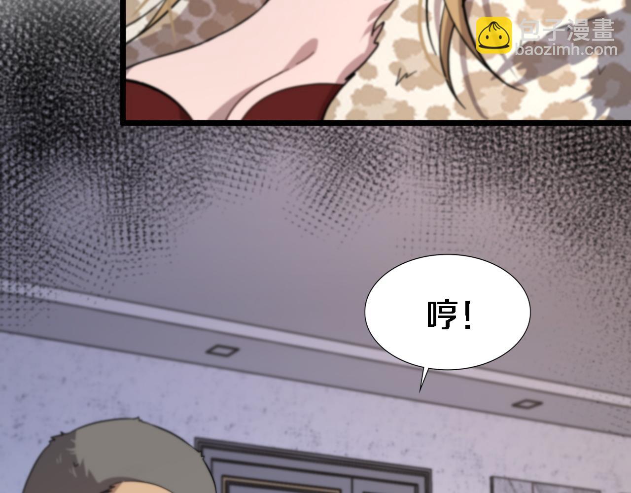 第26话 追踪道姑18