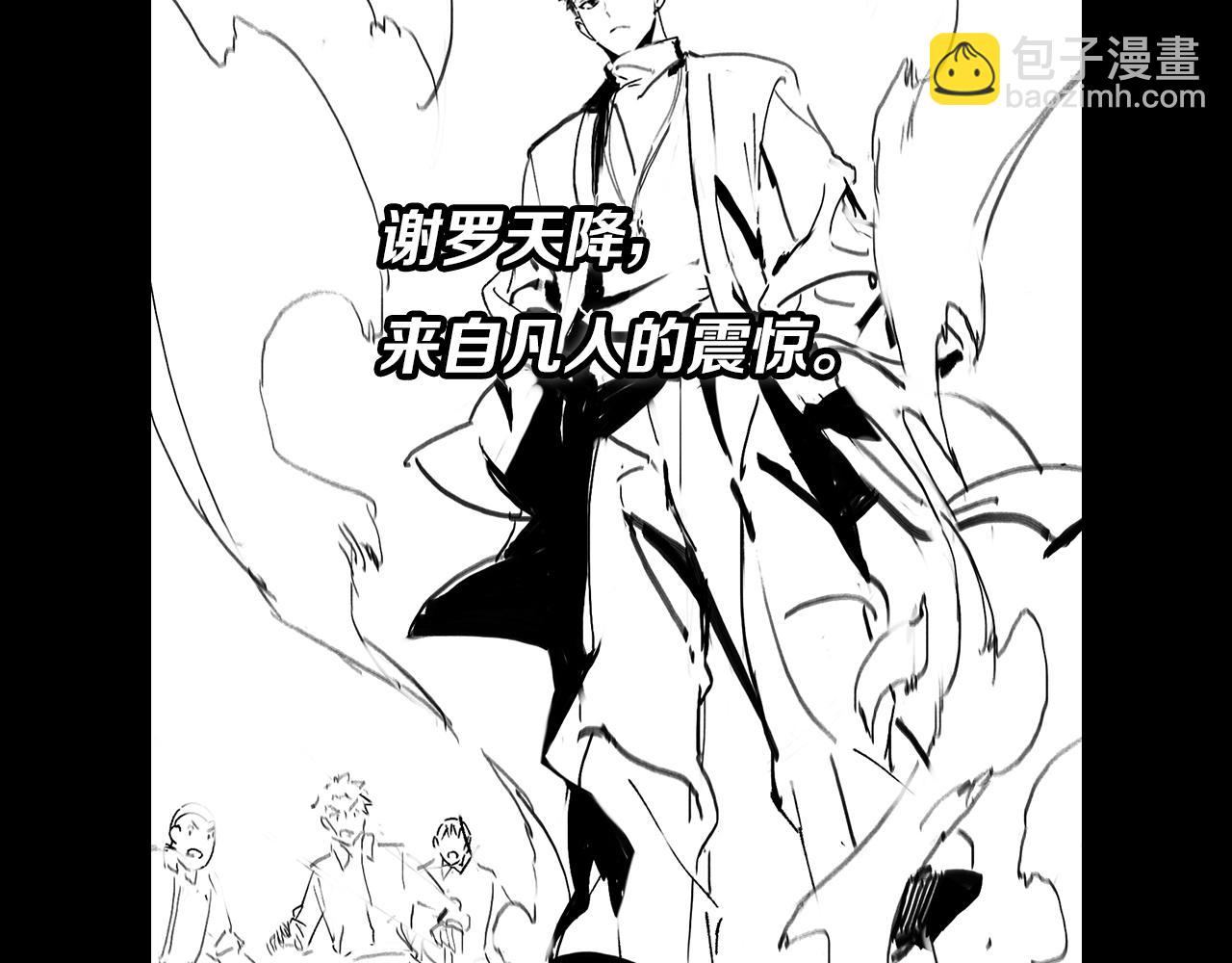 第26话 追踪道姑183