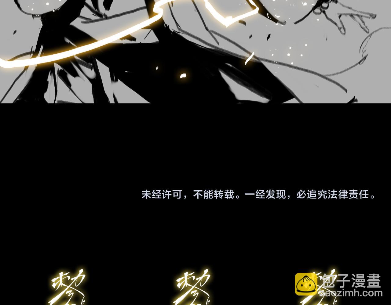 第26话 追踪道姑186