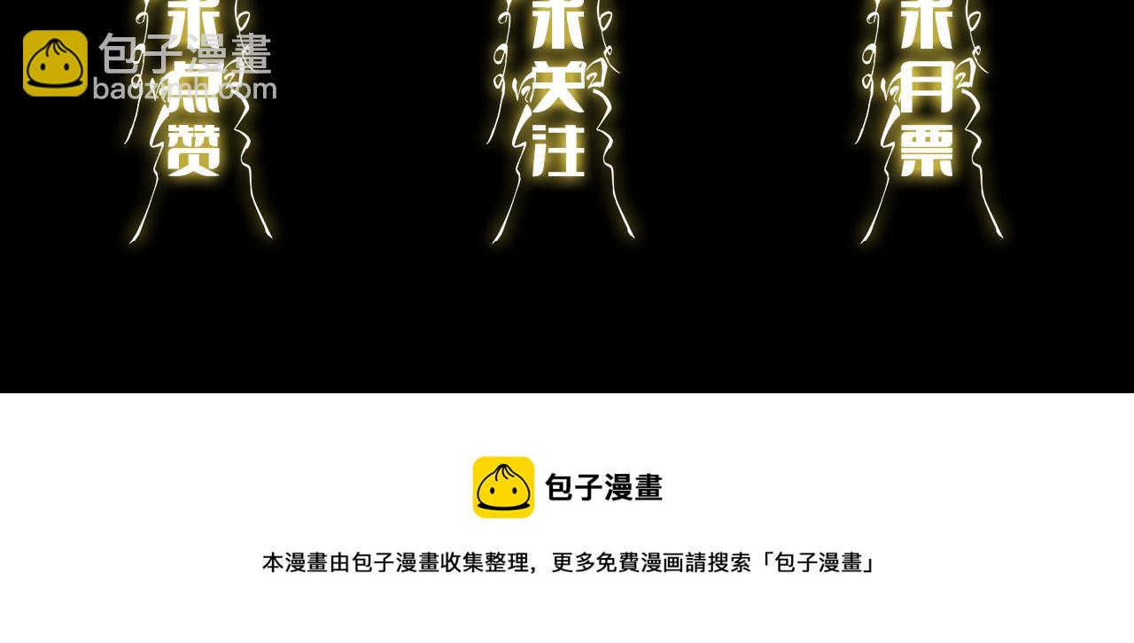 第26话 追踪道姑187