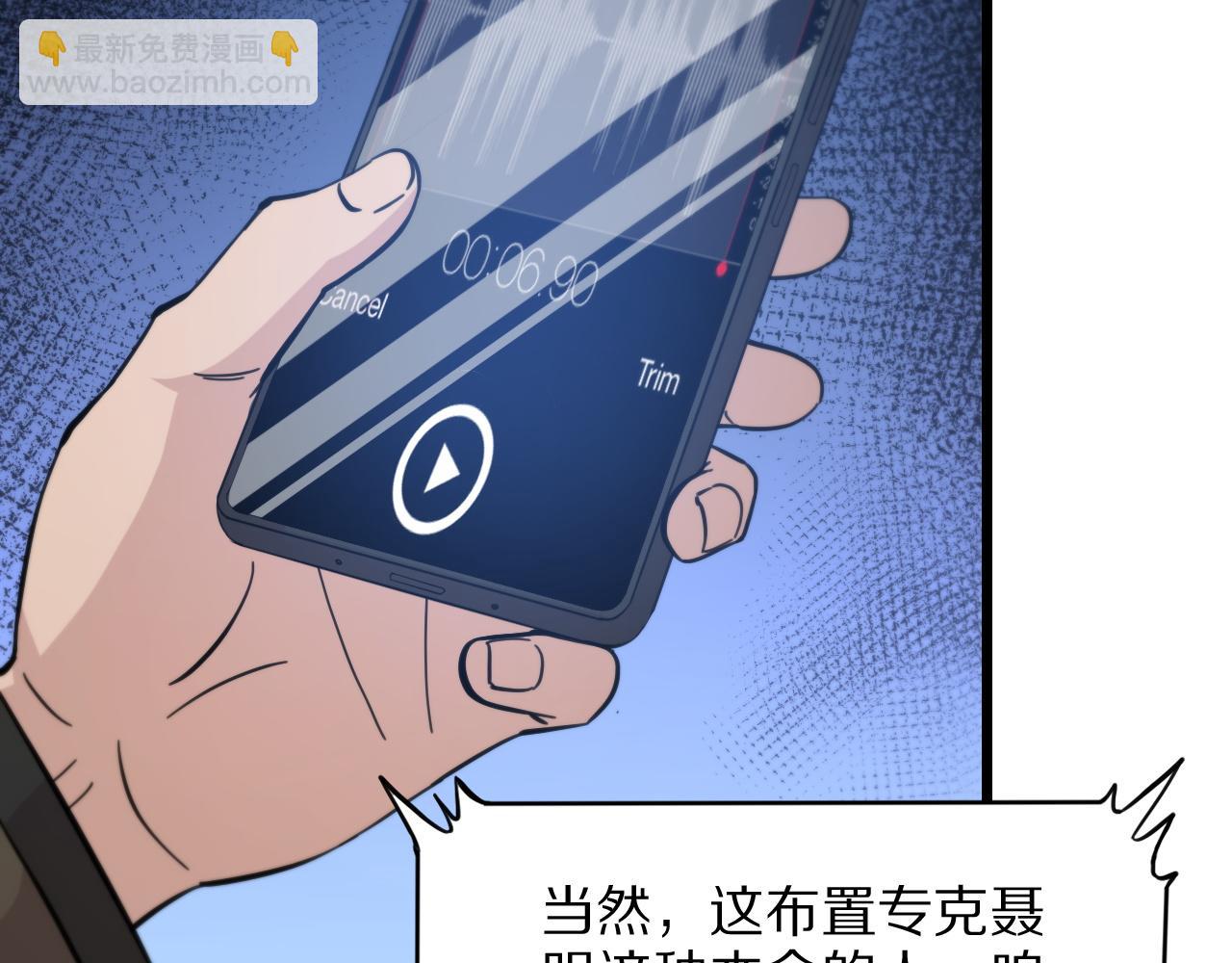 第26话 追踪道姑22