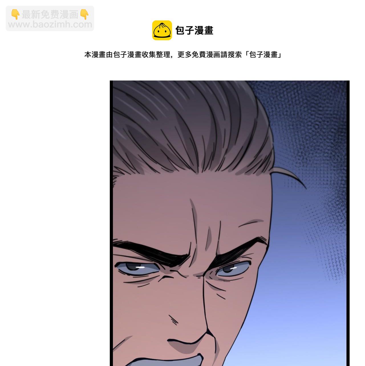 第26话 追踪道姑24