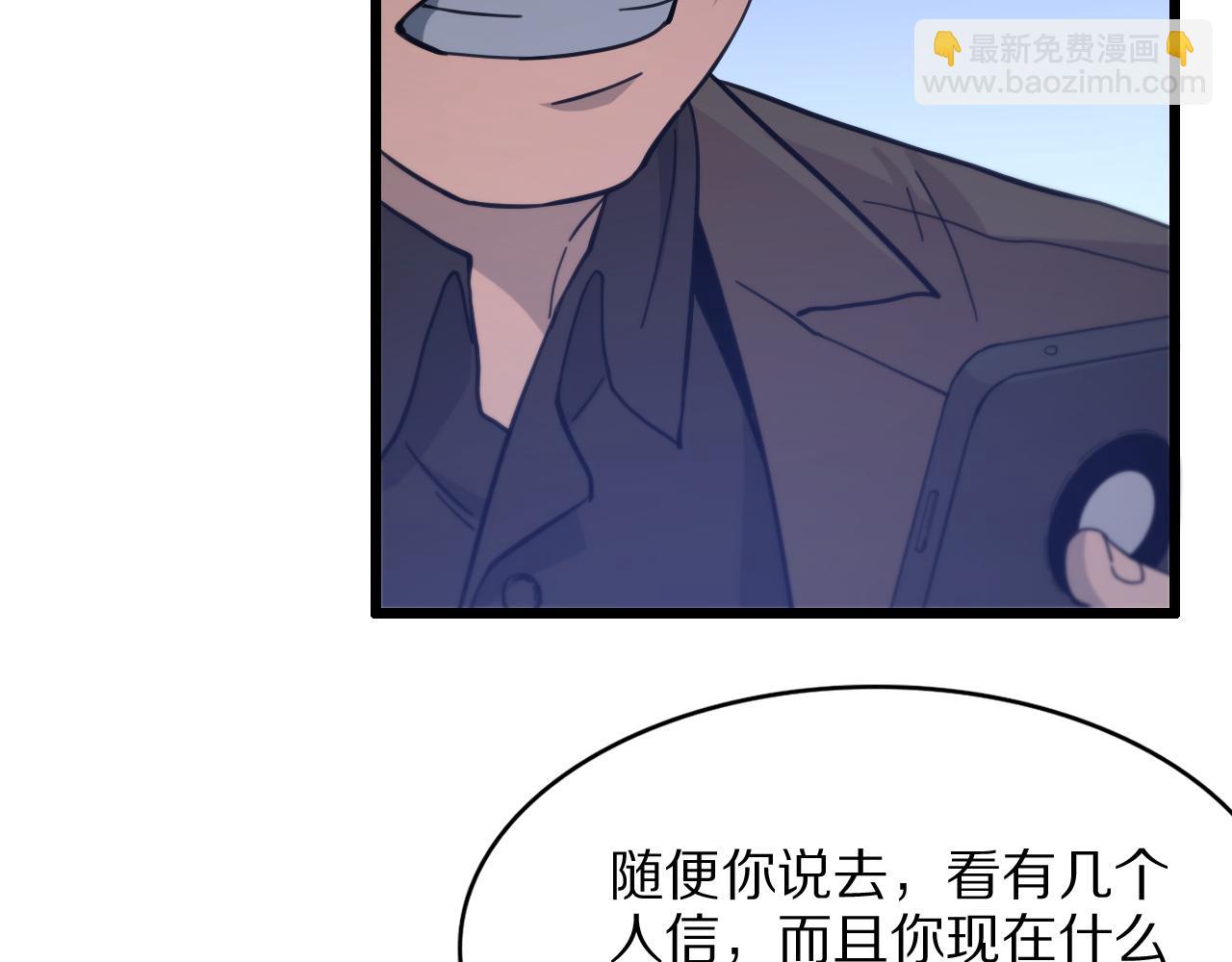 第26话 追踪道姑25