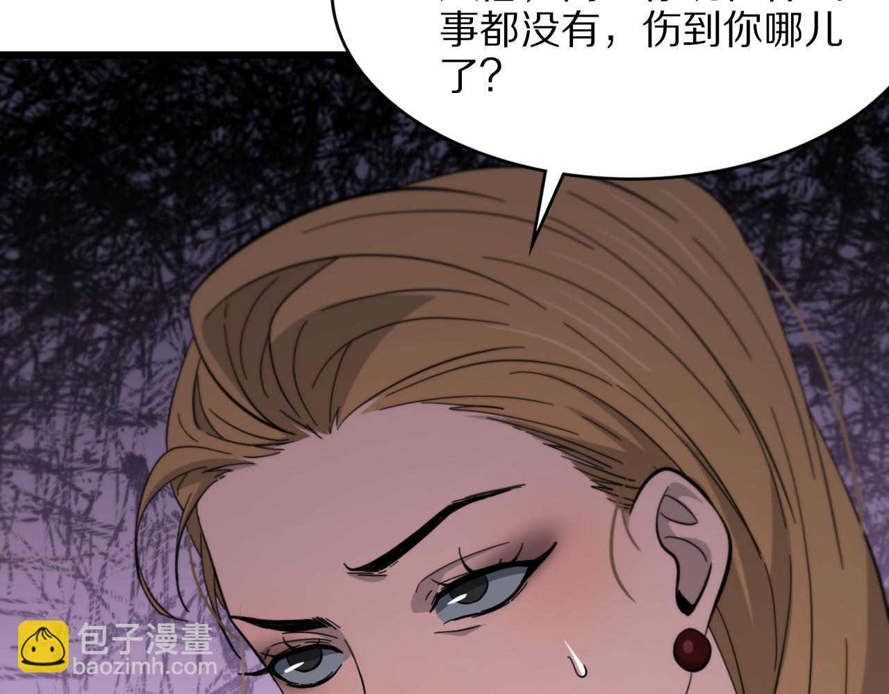 第26话 追踪道姑26