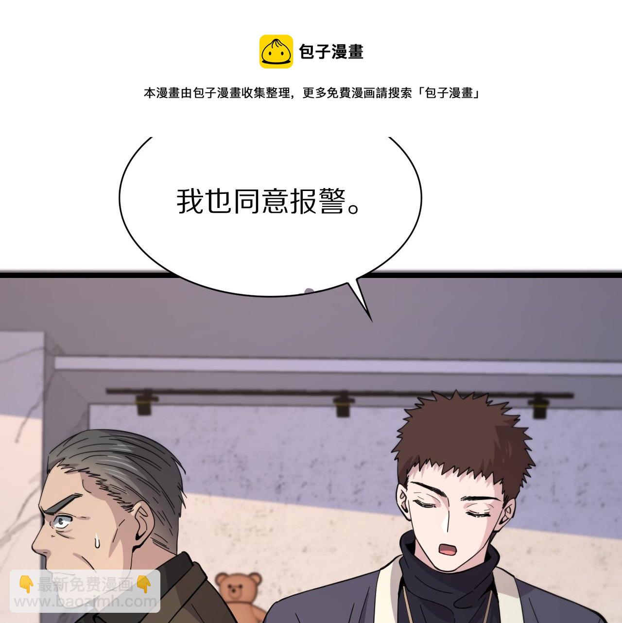 第26话 追踪道姑28