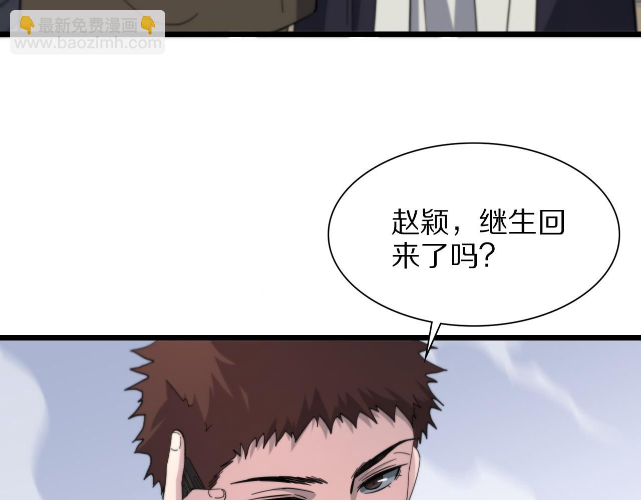 第26话 追踪道姑30