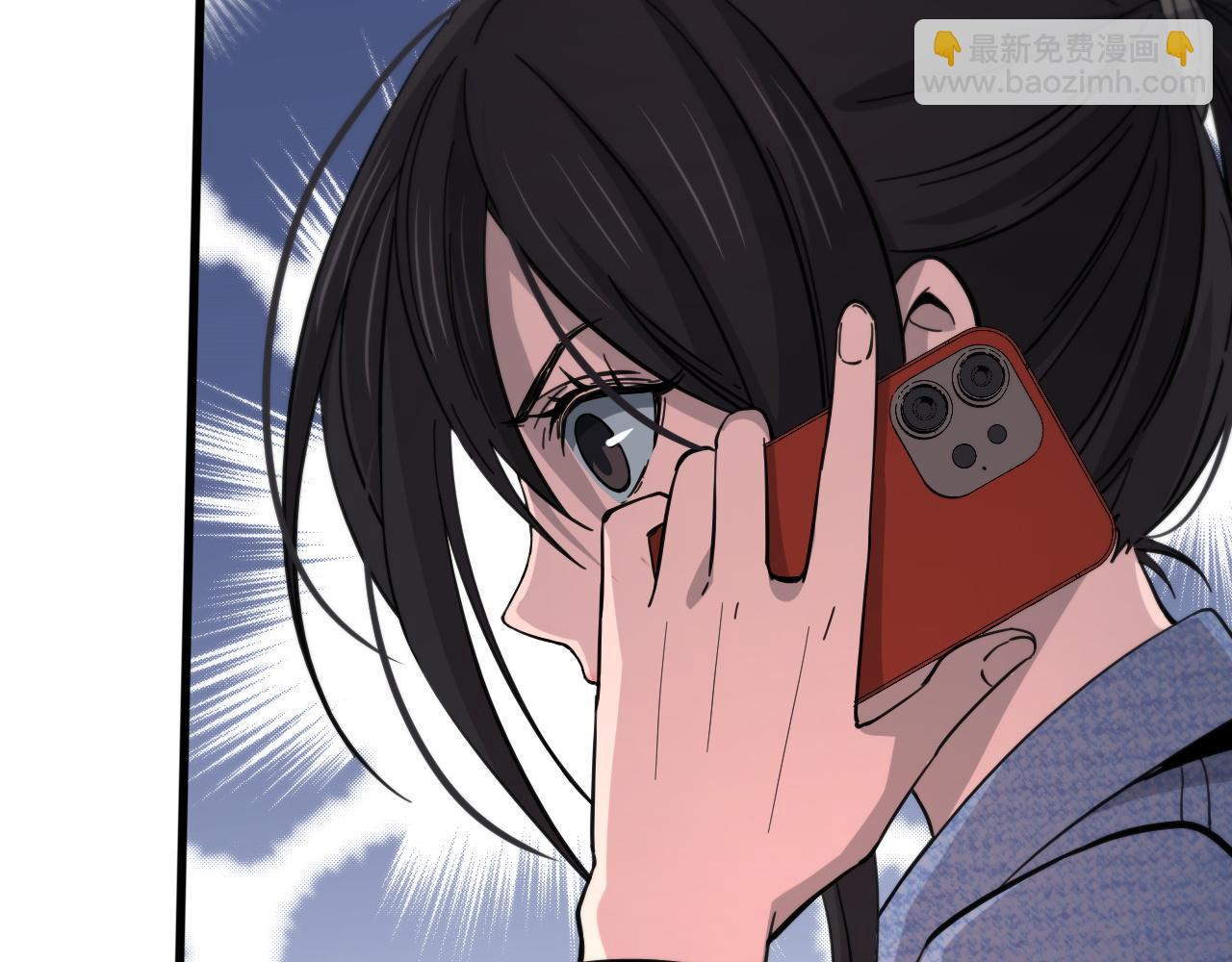 第26话 追踪道姑33