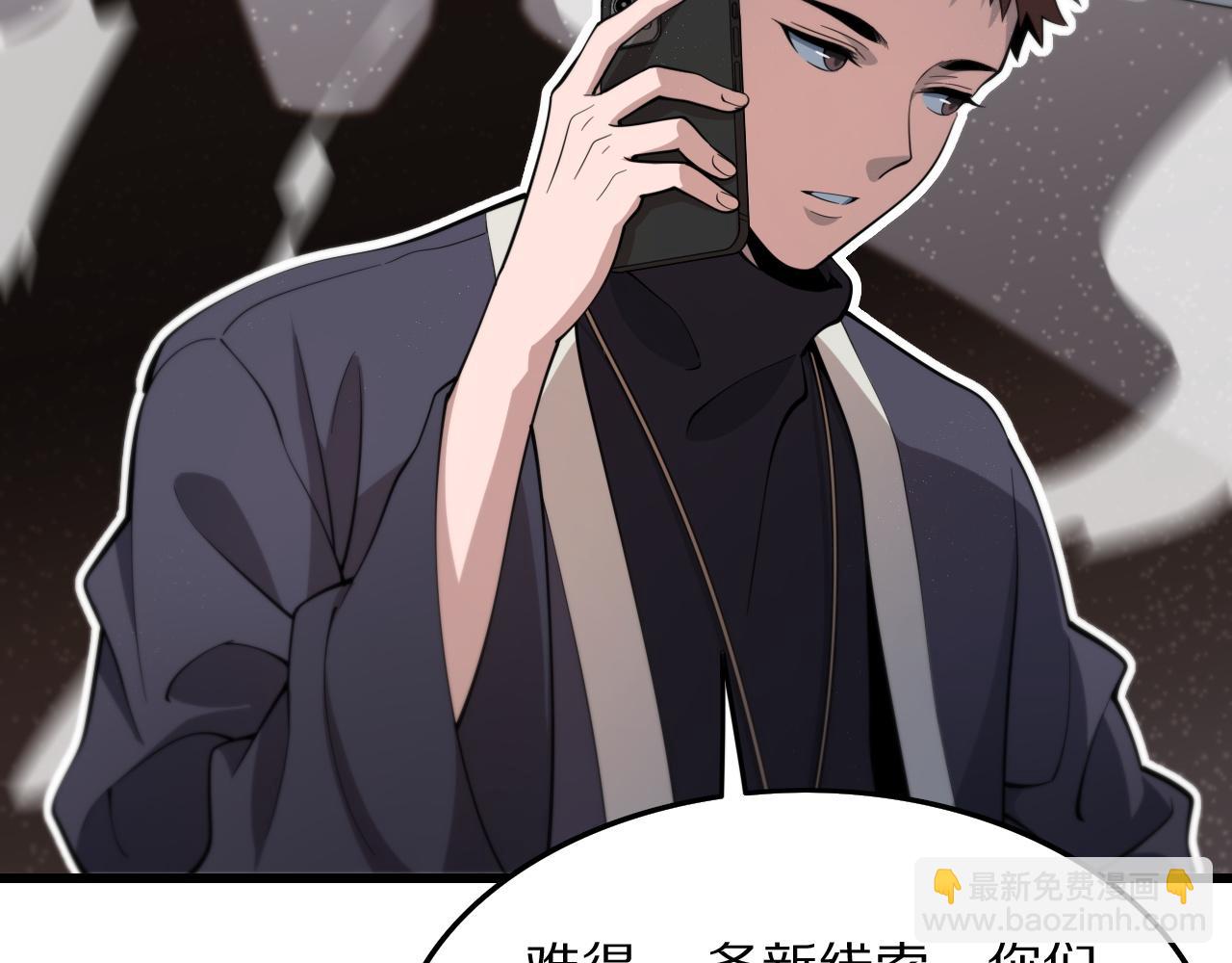 第26话 追踪道姑37
