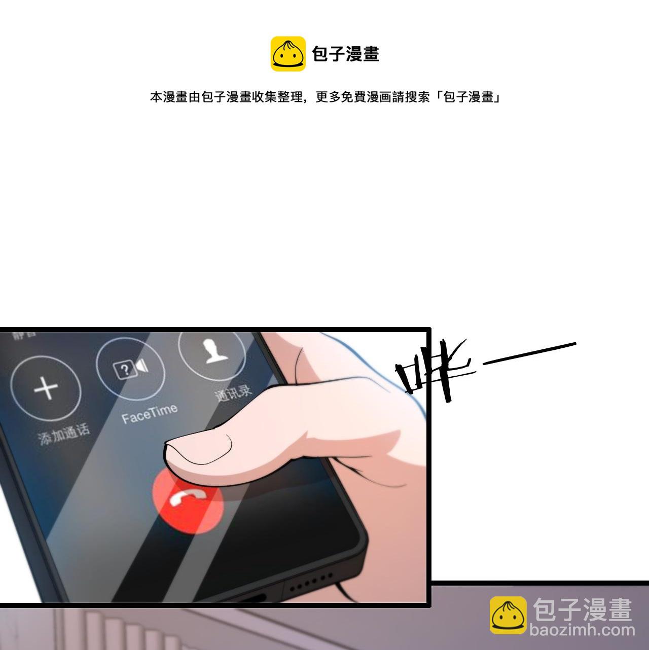 第26话 追踪道姑40