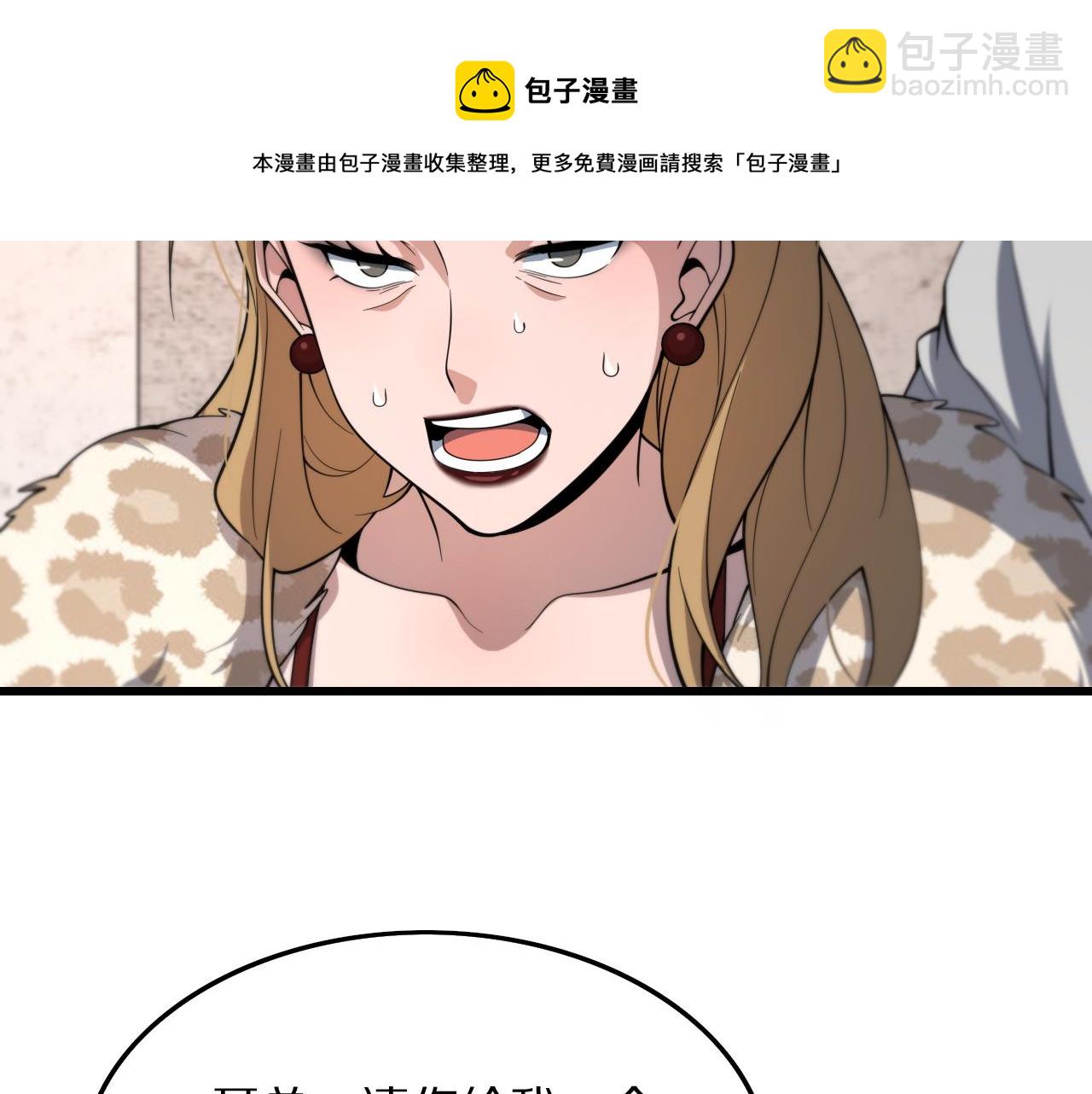 第26话 追踪道姑44