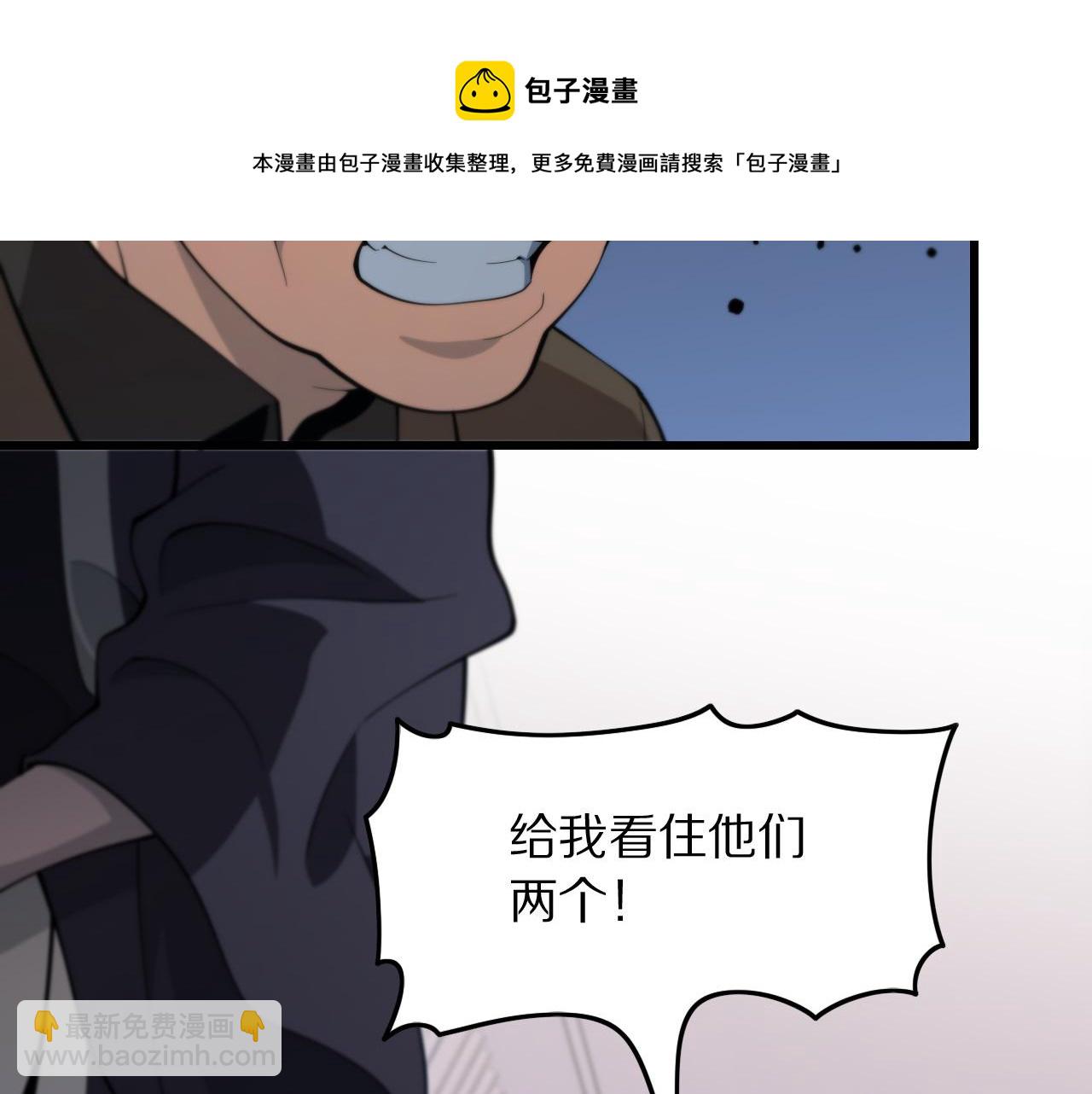 第26话 追踪道姑52