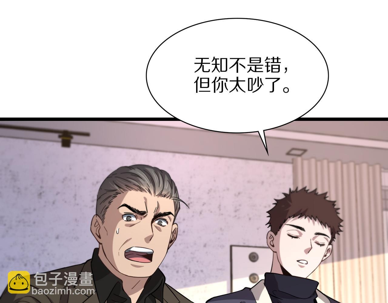 第26话 追踪道姑7
