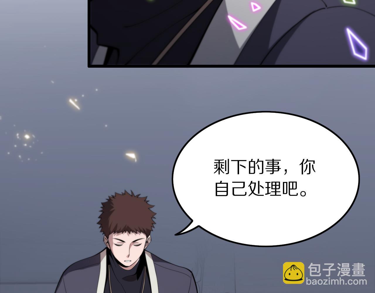 第26话 追踪道姑70