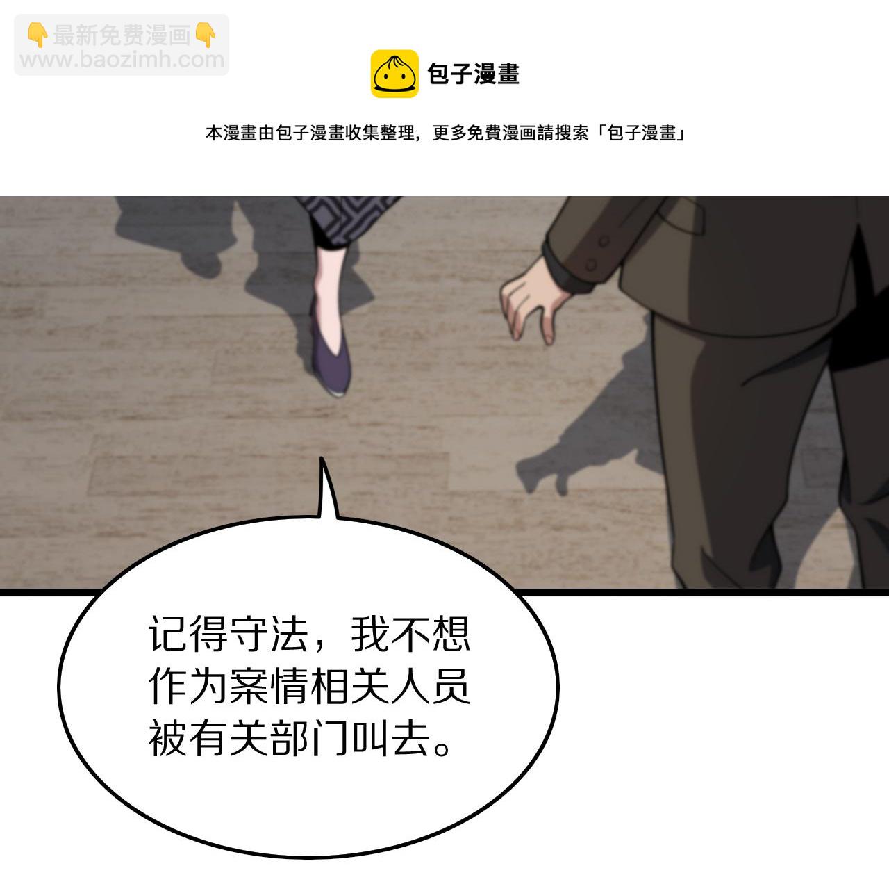第26话 追踪道姑72
