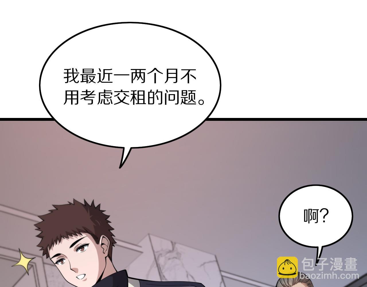 第26话 追踪道姑78