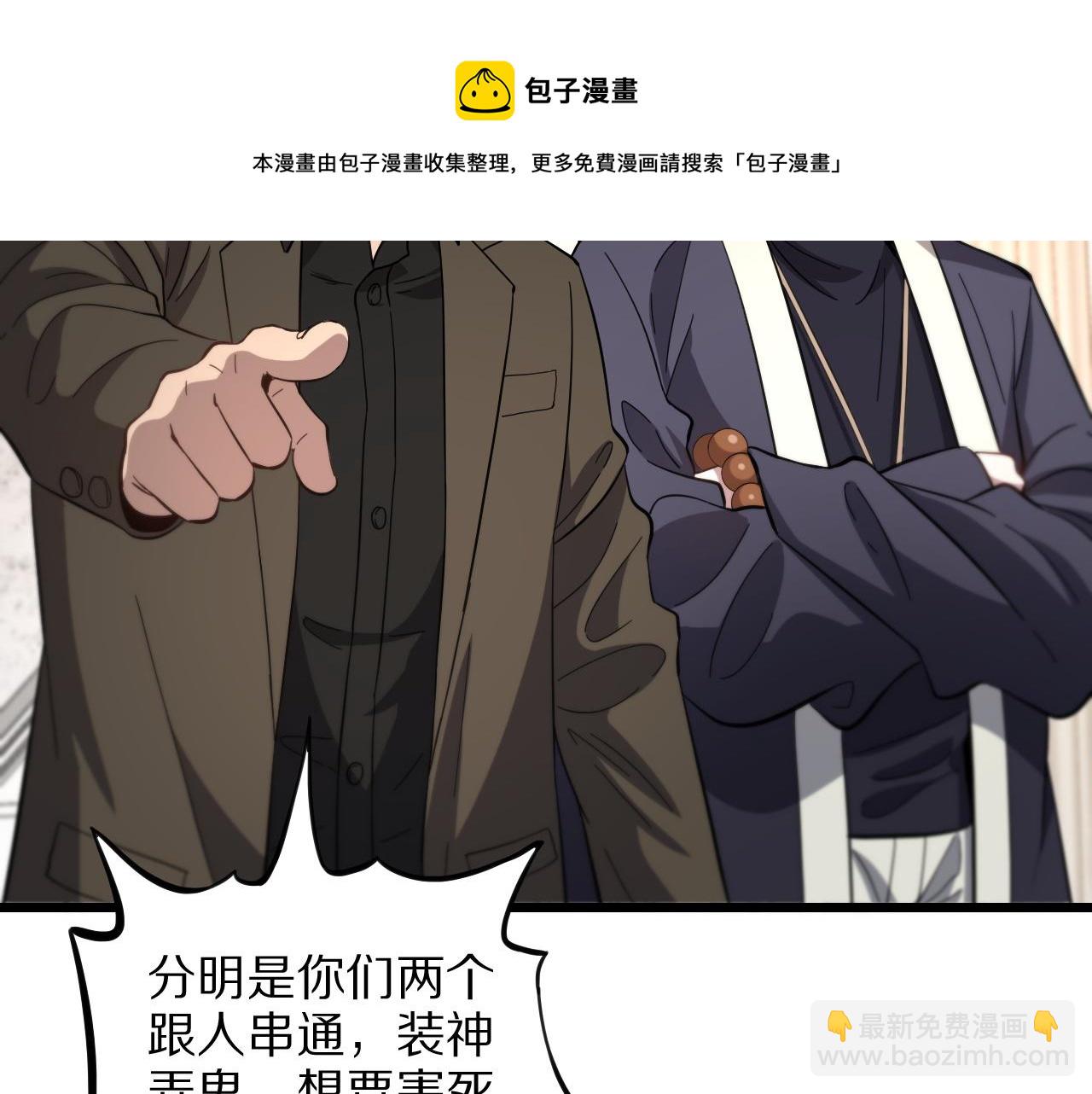 第26话 追踪道姑8