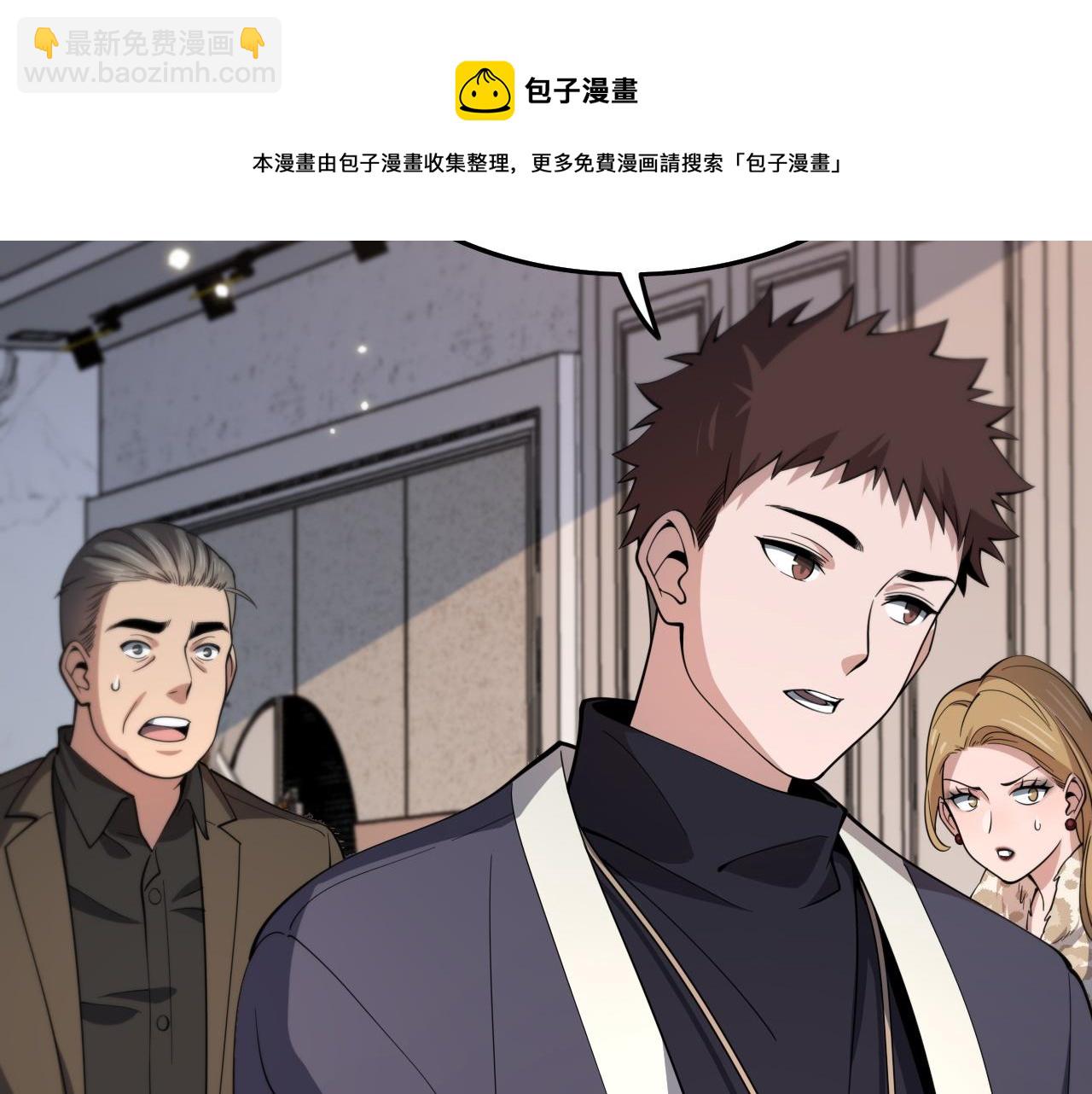 第26话 追踪道姑84