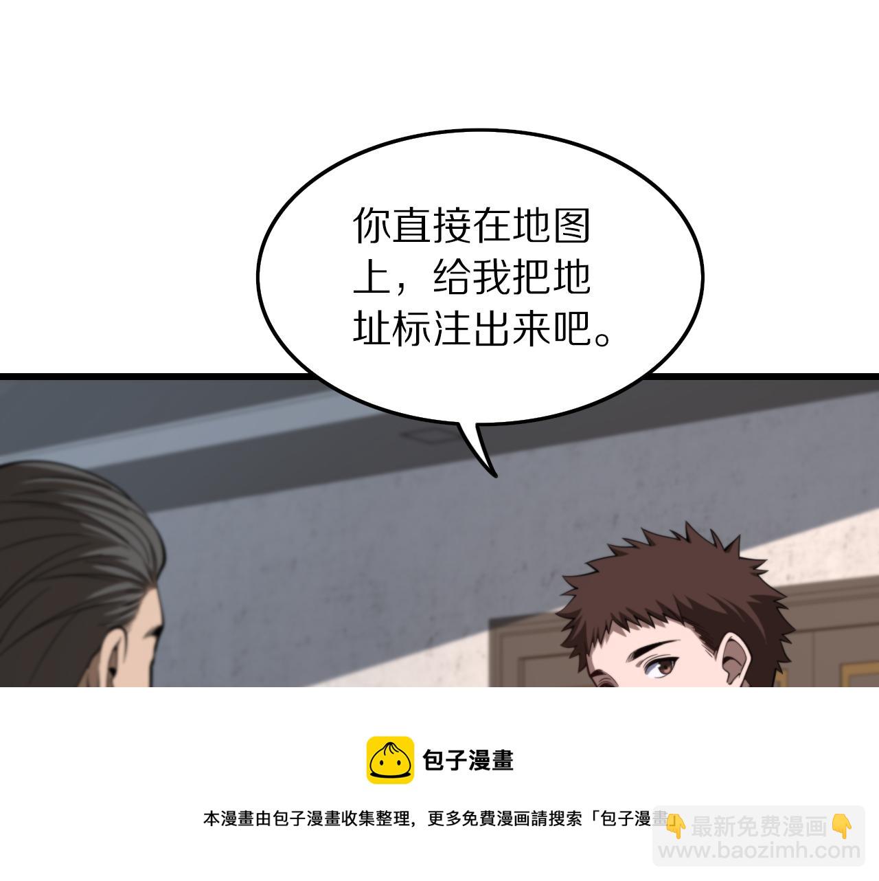 第26话 追踪道姑88