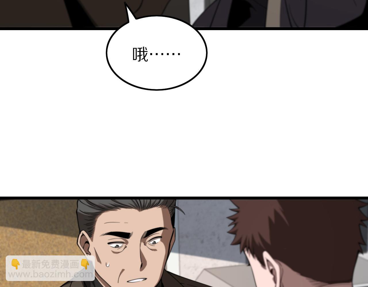 第26话 追踪道姑90