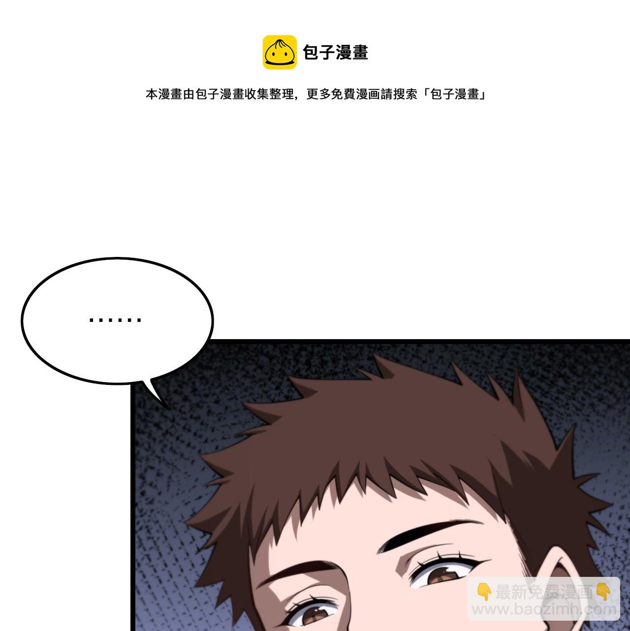 第26话 追踪道姑92