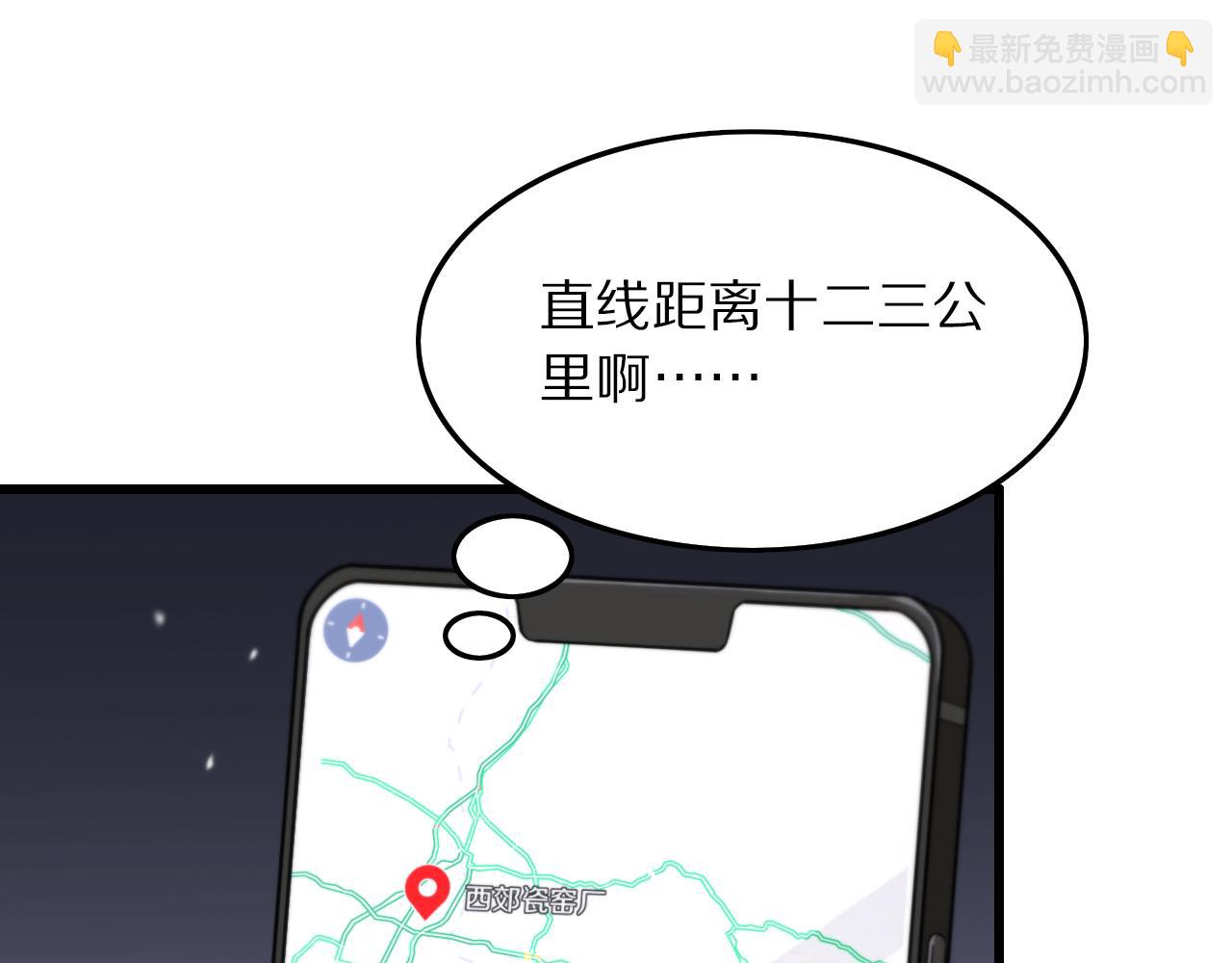 第26话 追踪道姑94