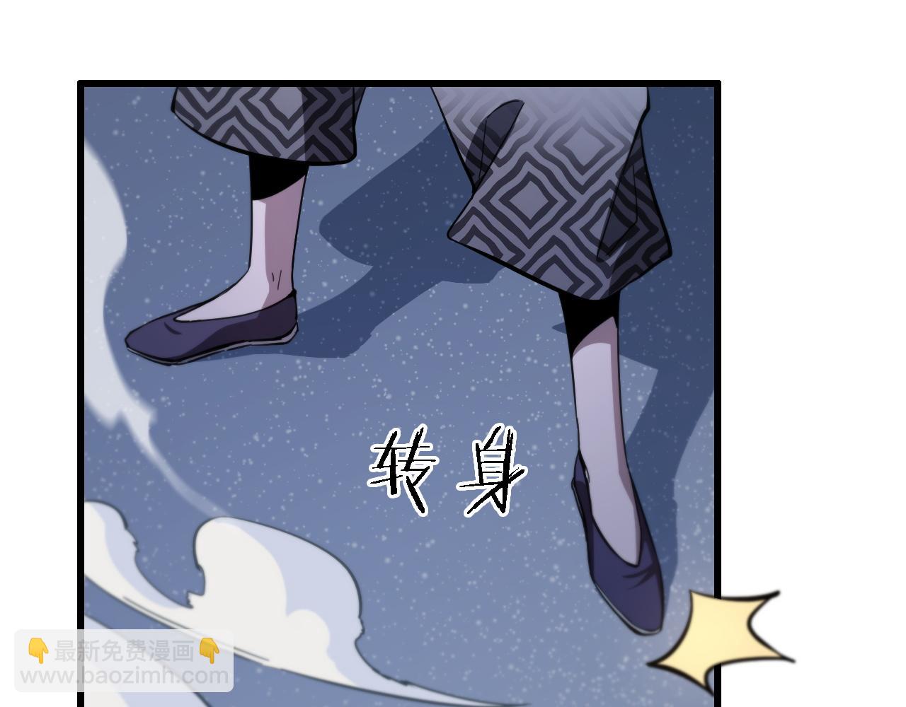 第27话 地法封邪104