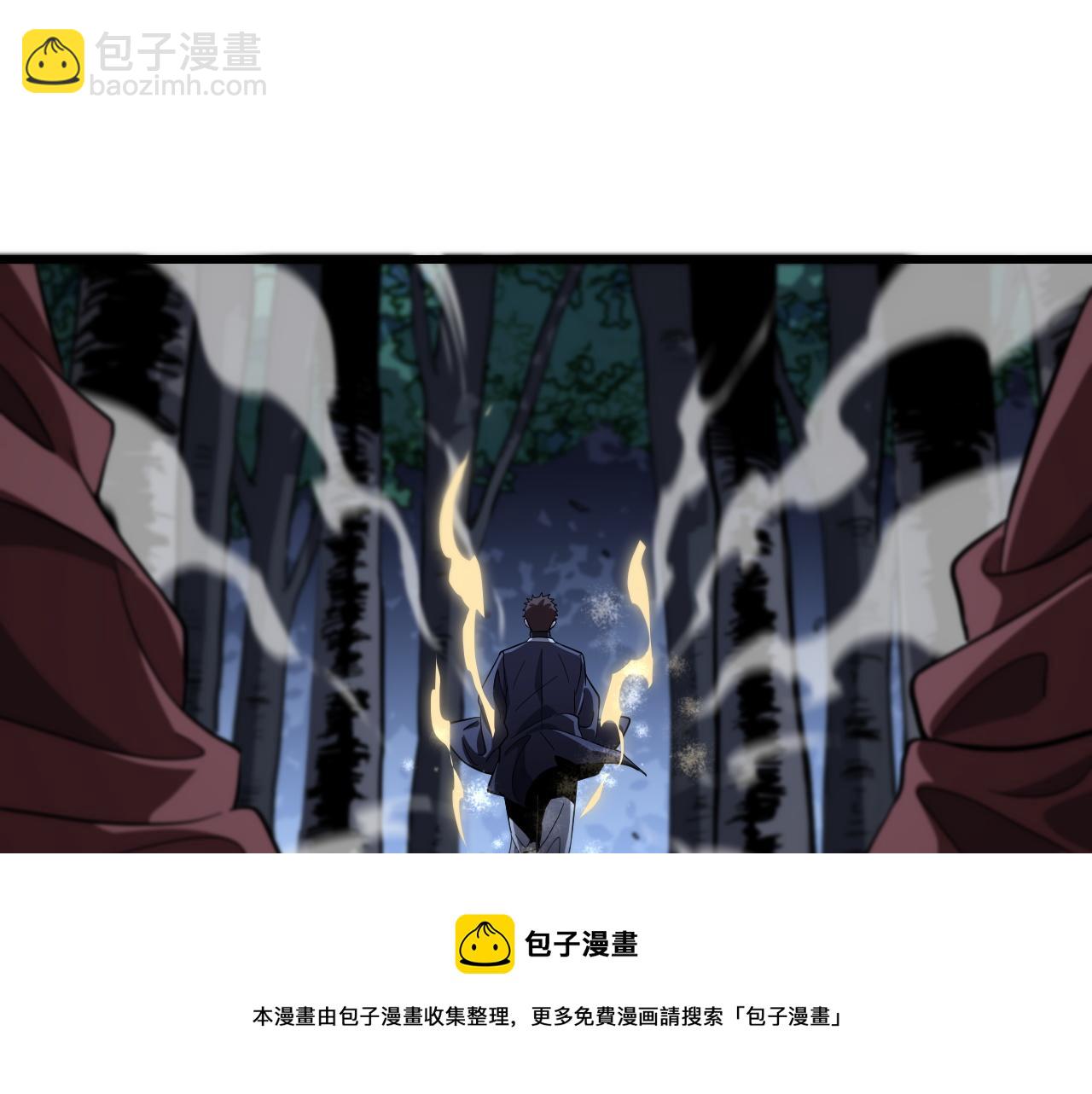 第27话 地法封邪108