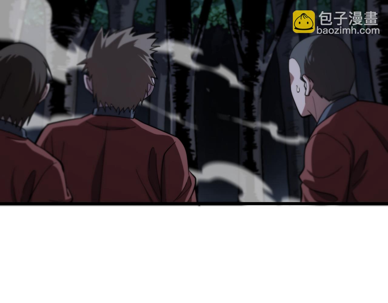 第27话 地法封邪110