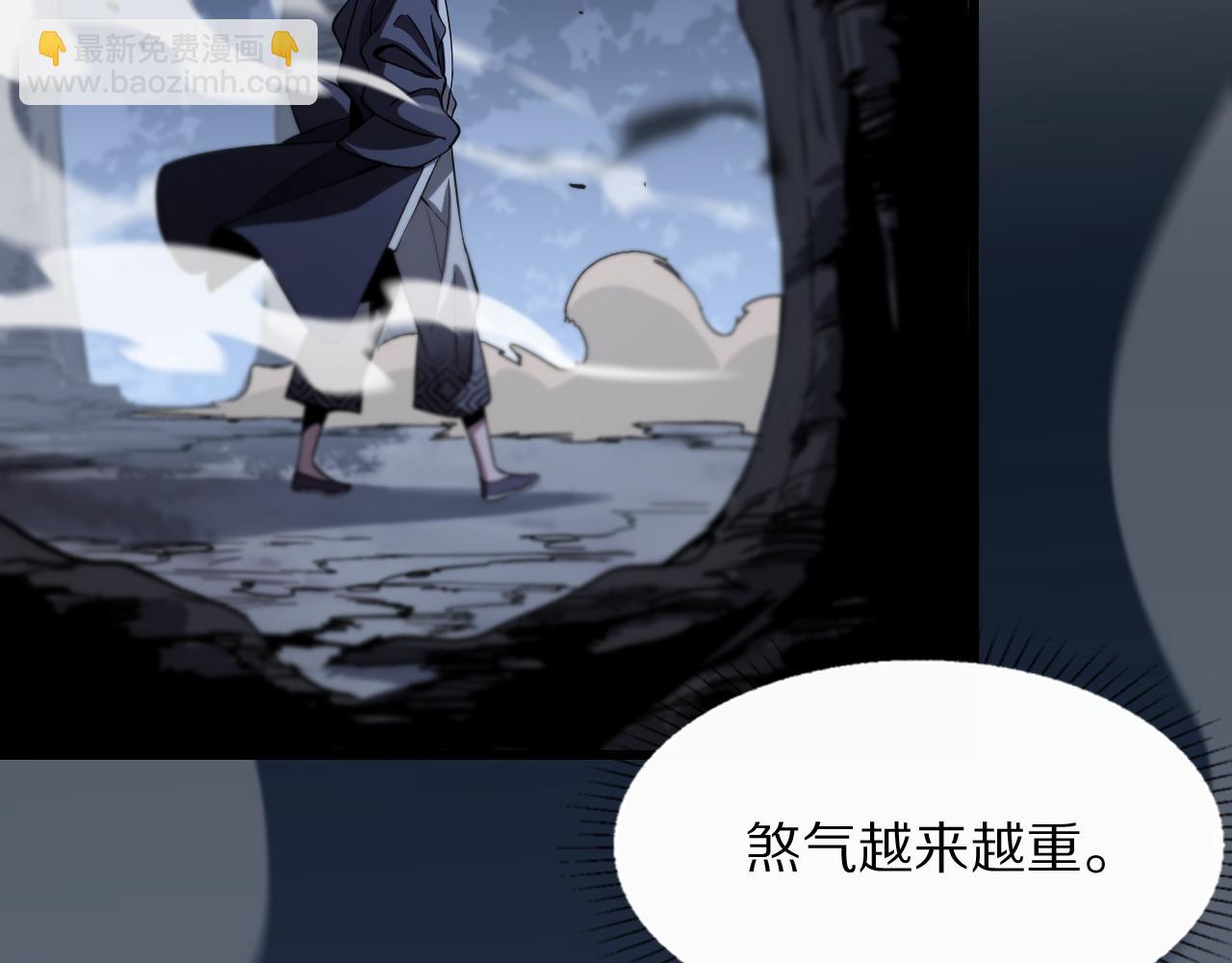 第27话 地法封邪112