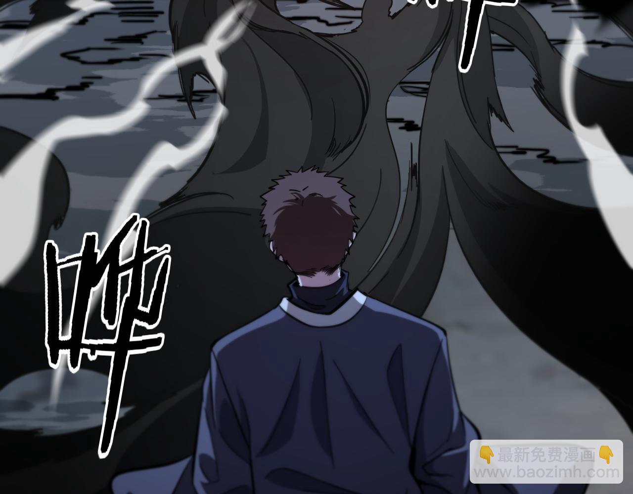 第27话 地法封邪115