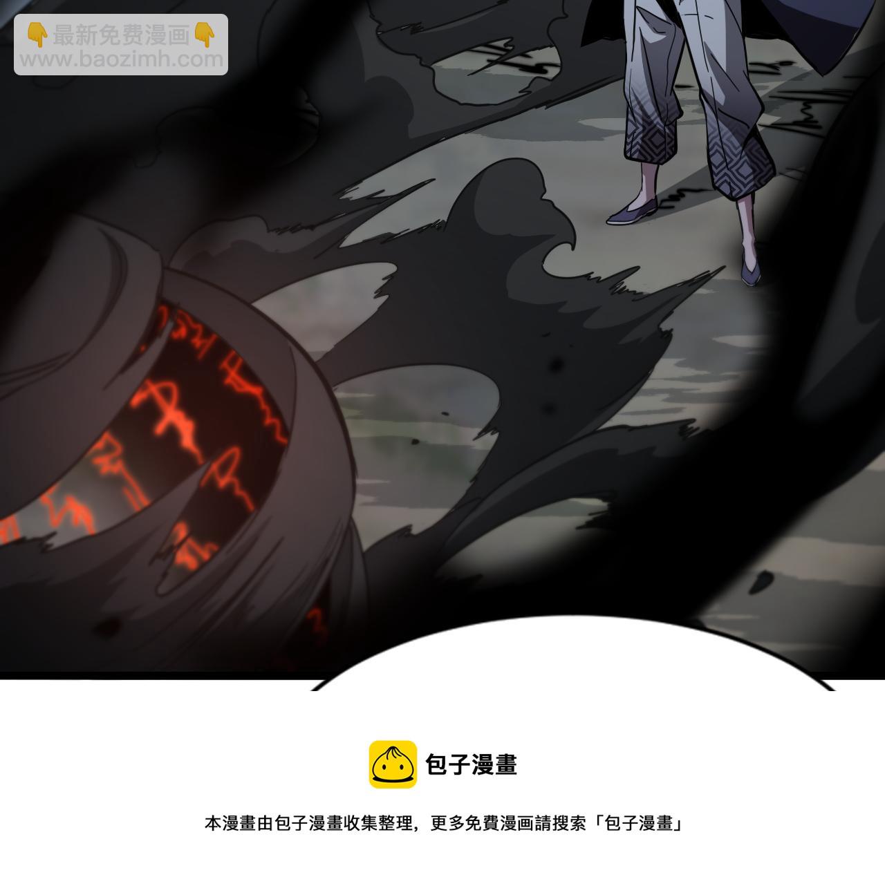 第27话 地法封邪118