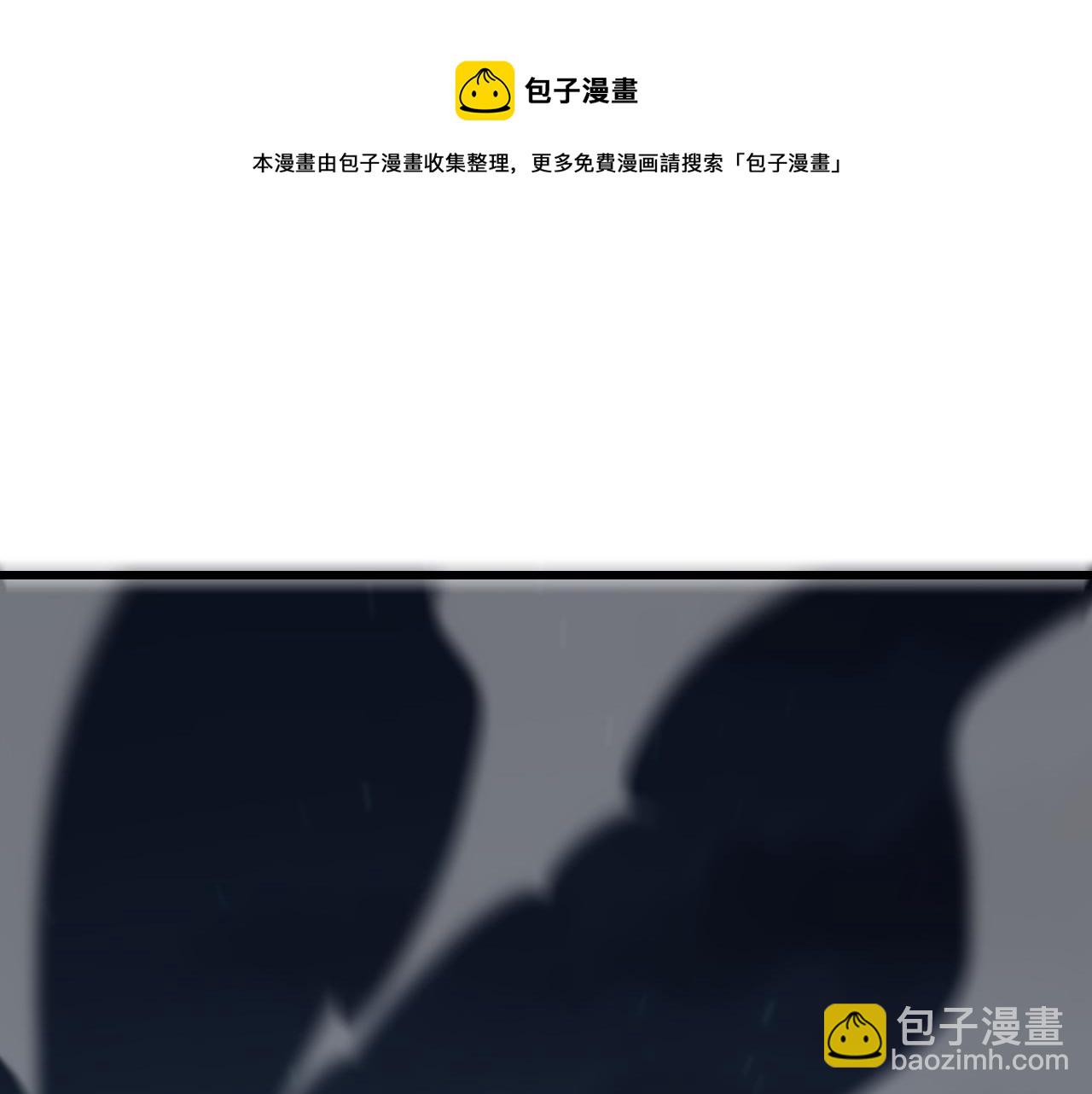 第27话 地法封邪138