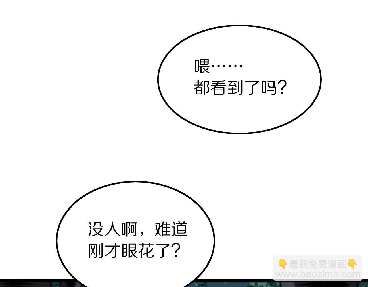 第27话 地法封邪171