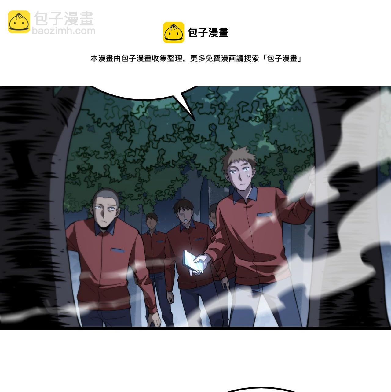 第27话 地法封邪172
