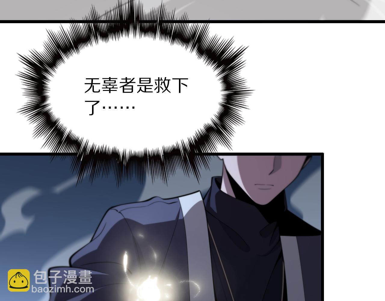第27话 地法封邪180