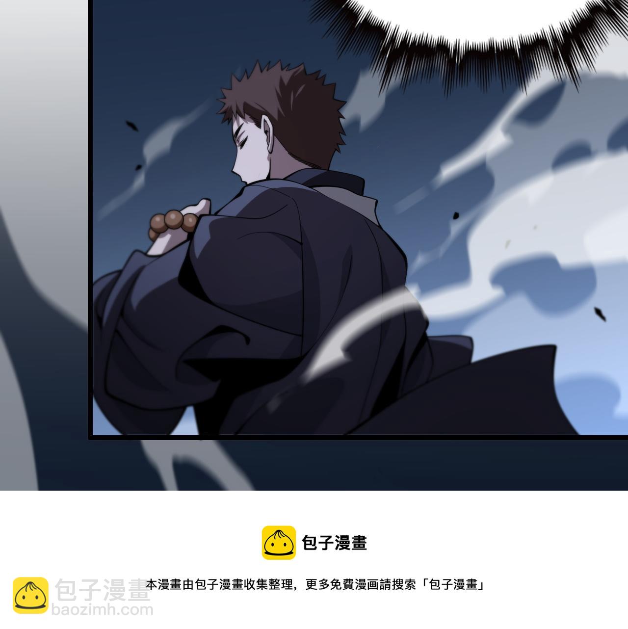 第27话 地法封邪182