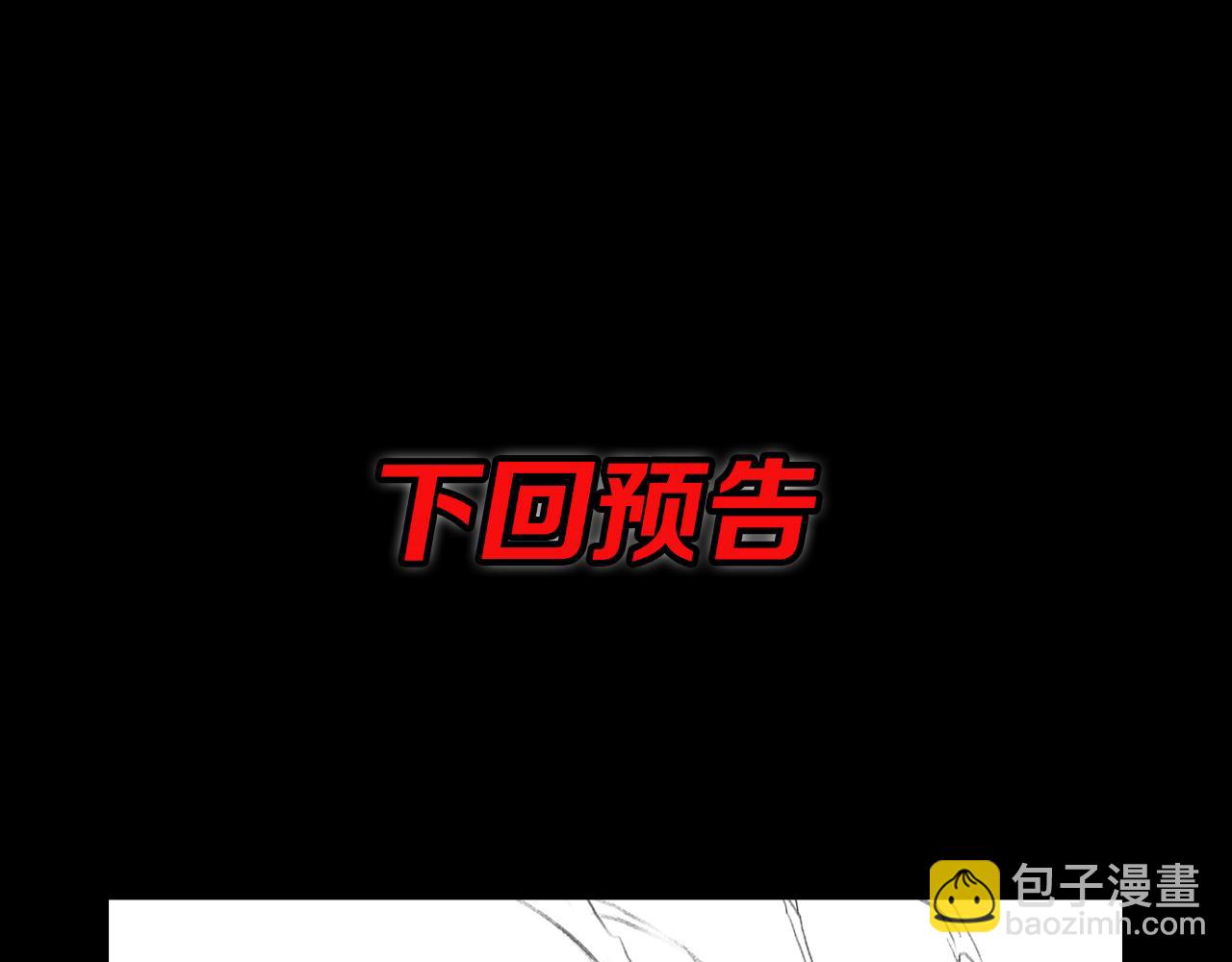 第27话 地法封邪187