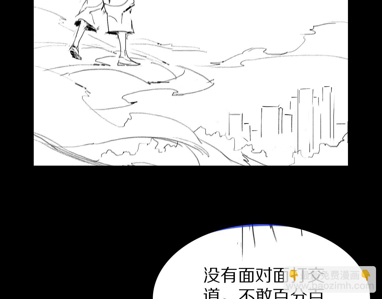 第27话 地法封邪189