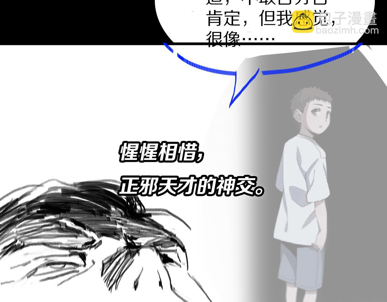 第27话 地法封邪190