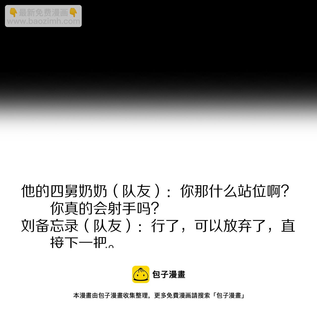 第27话 地法封邪192