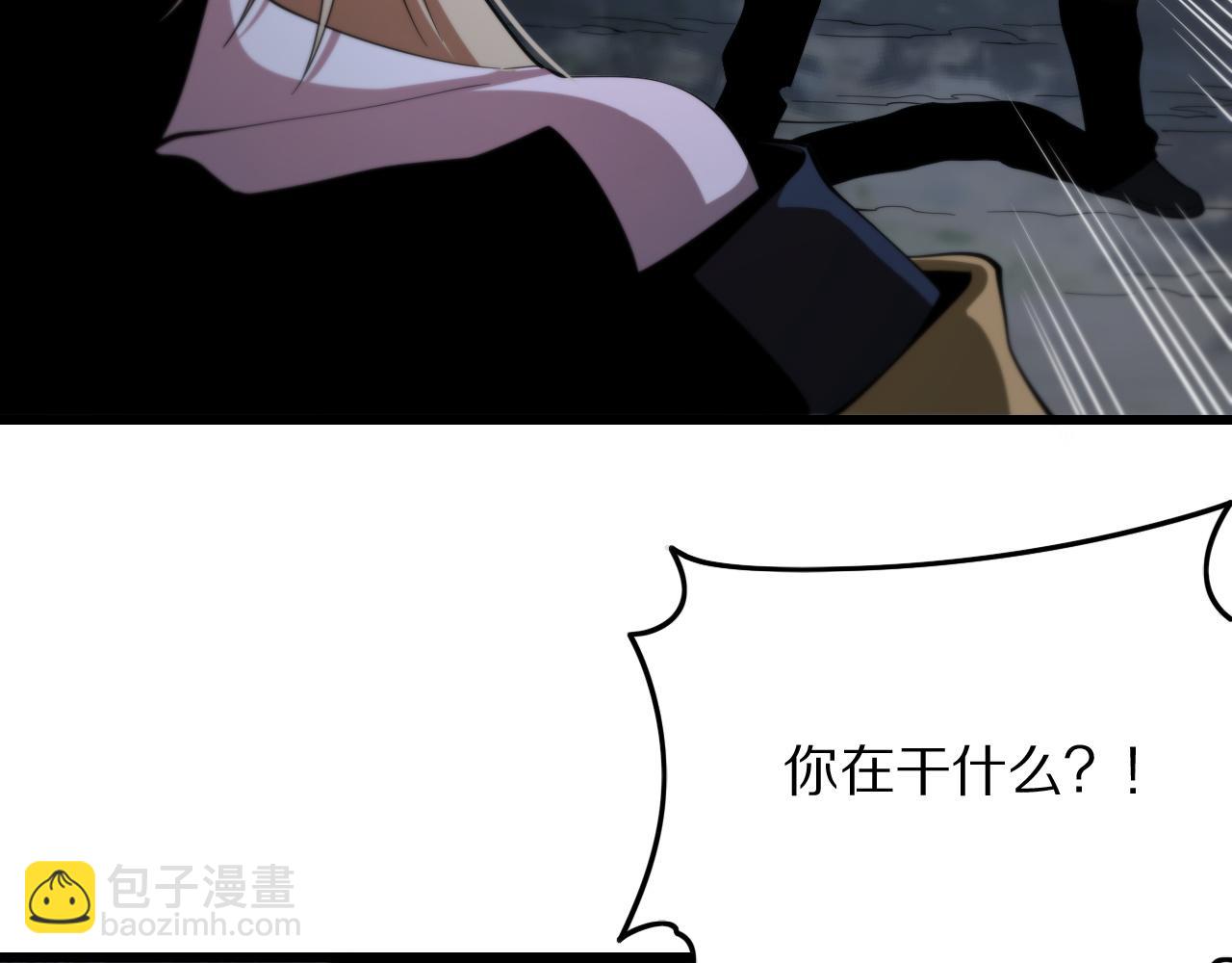 第27话 地法封邪27