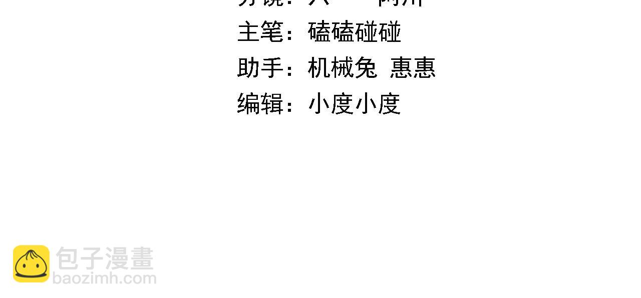 第27话 地法封邪3