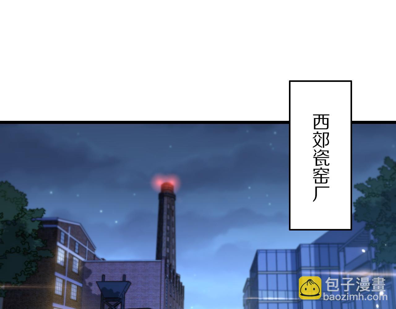 第27话 地法封邪4