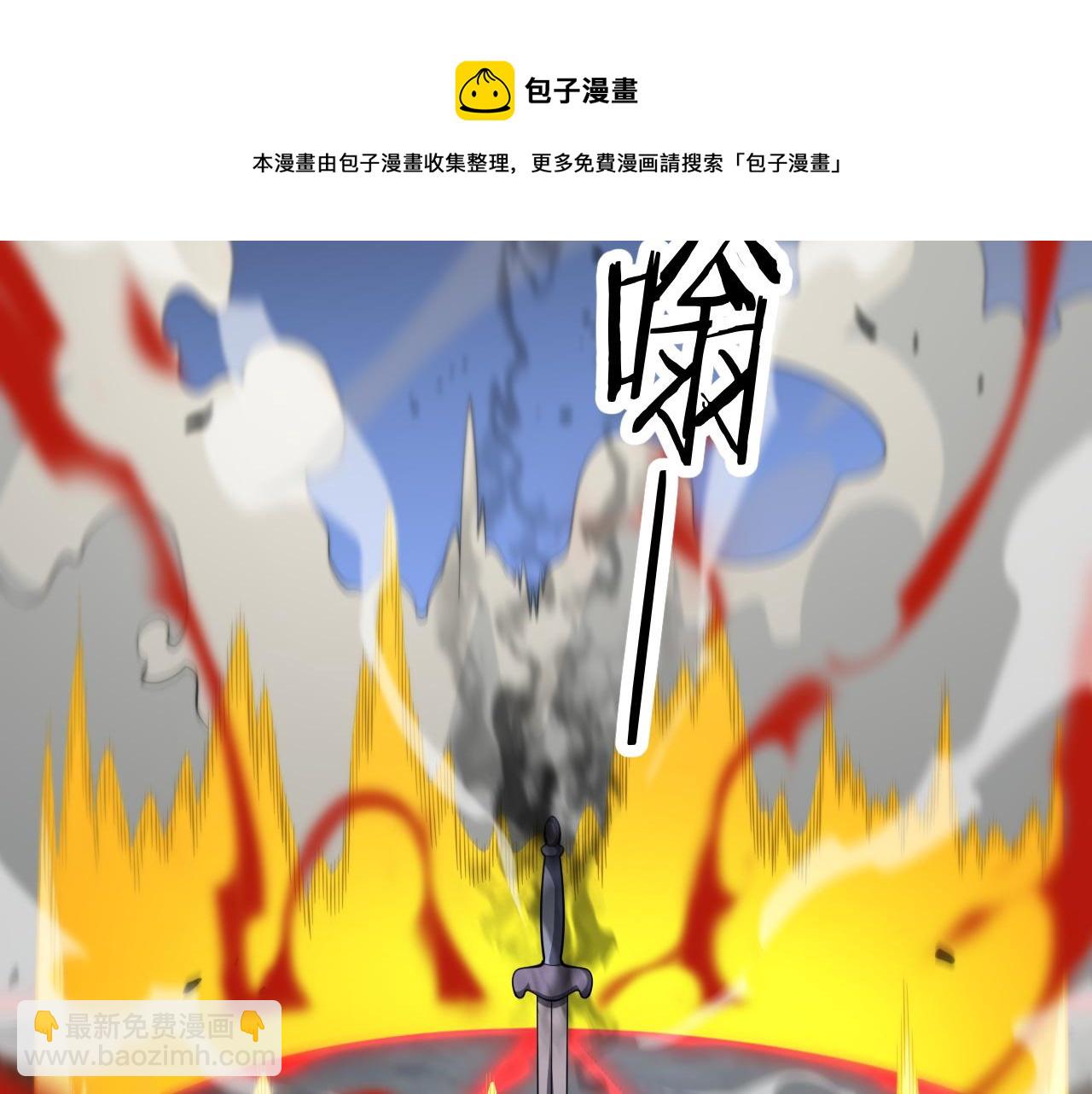 第27话 地法封邪40