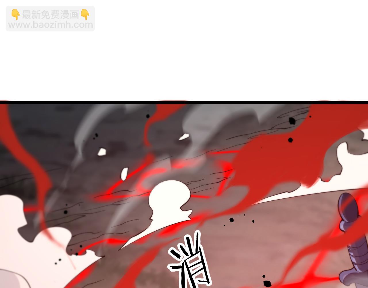 第27话 地法封邪43