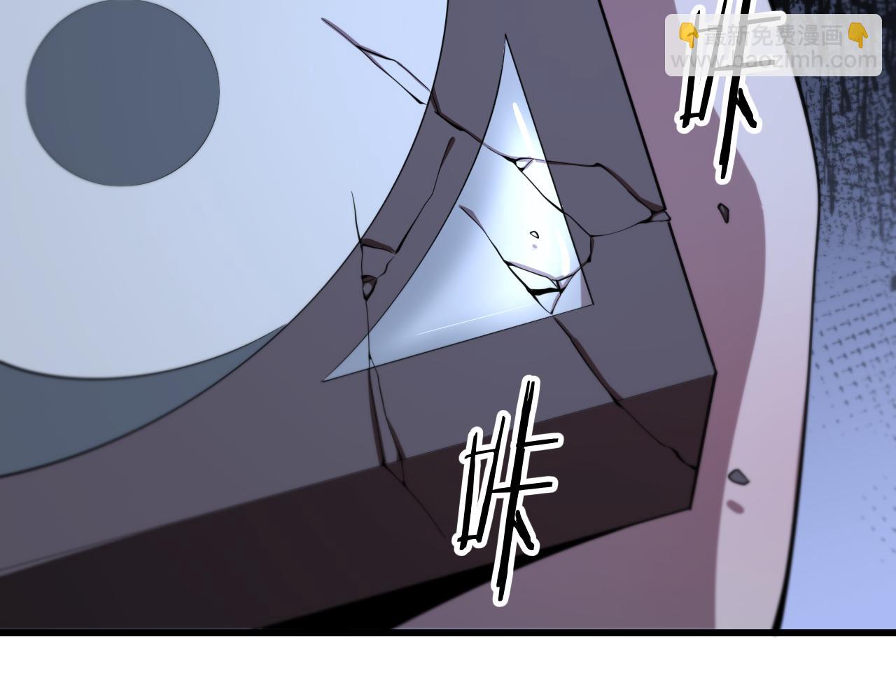 第27话 地法封邪55