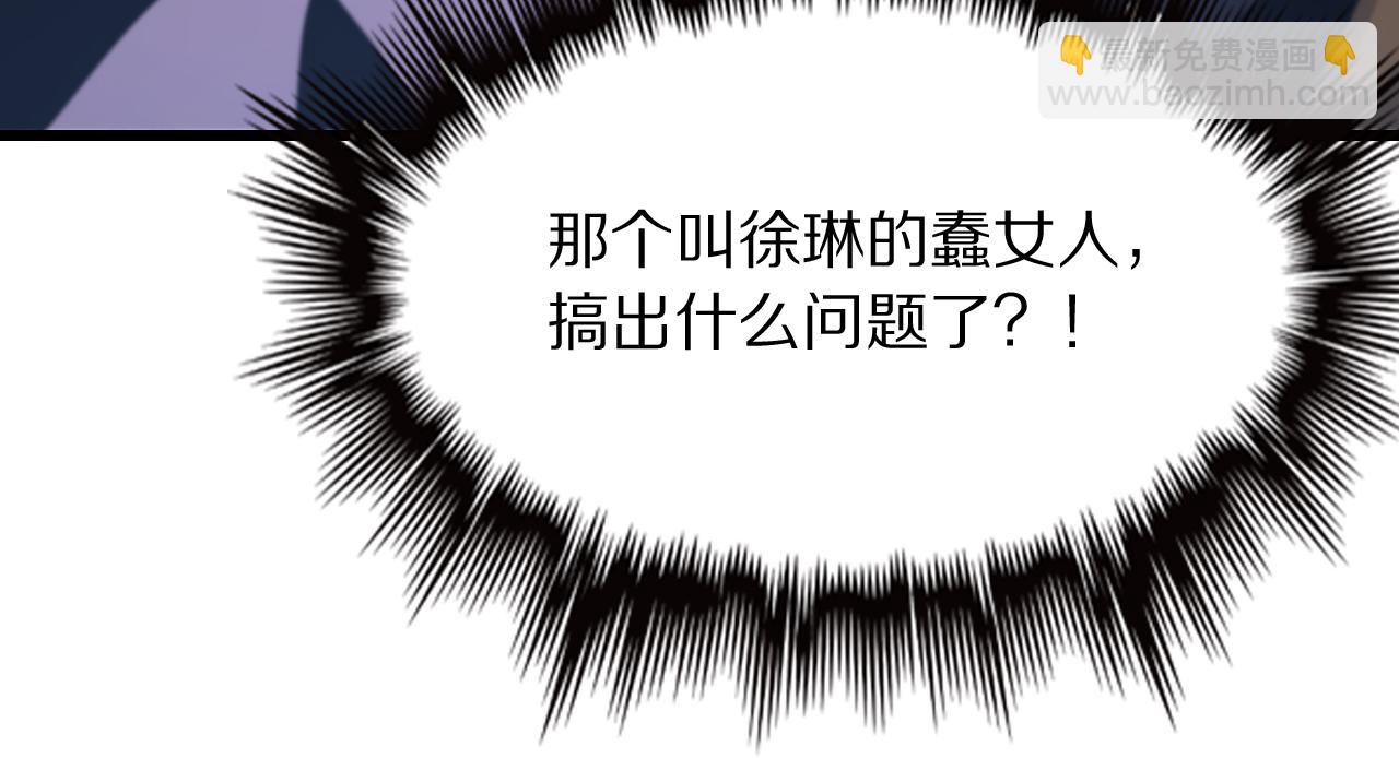 第27话 地法封邪59
