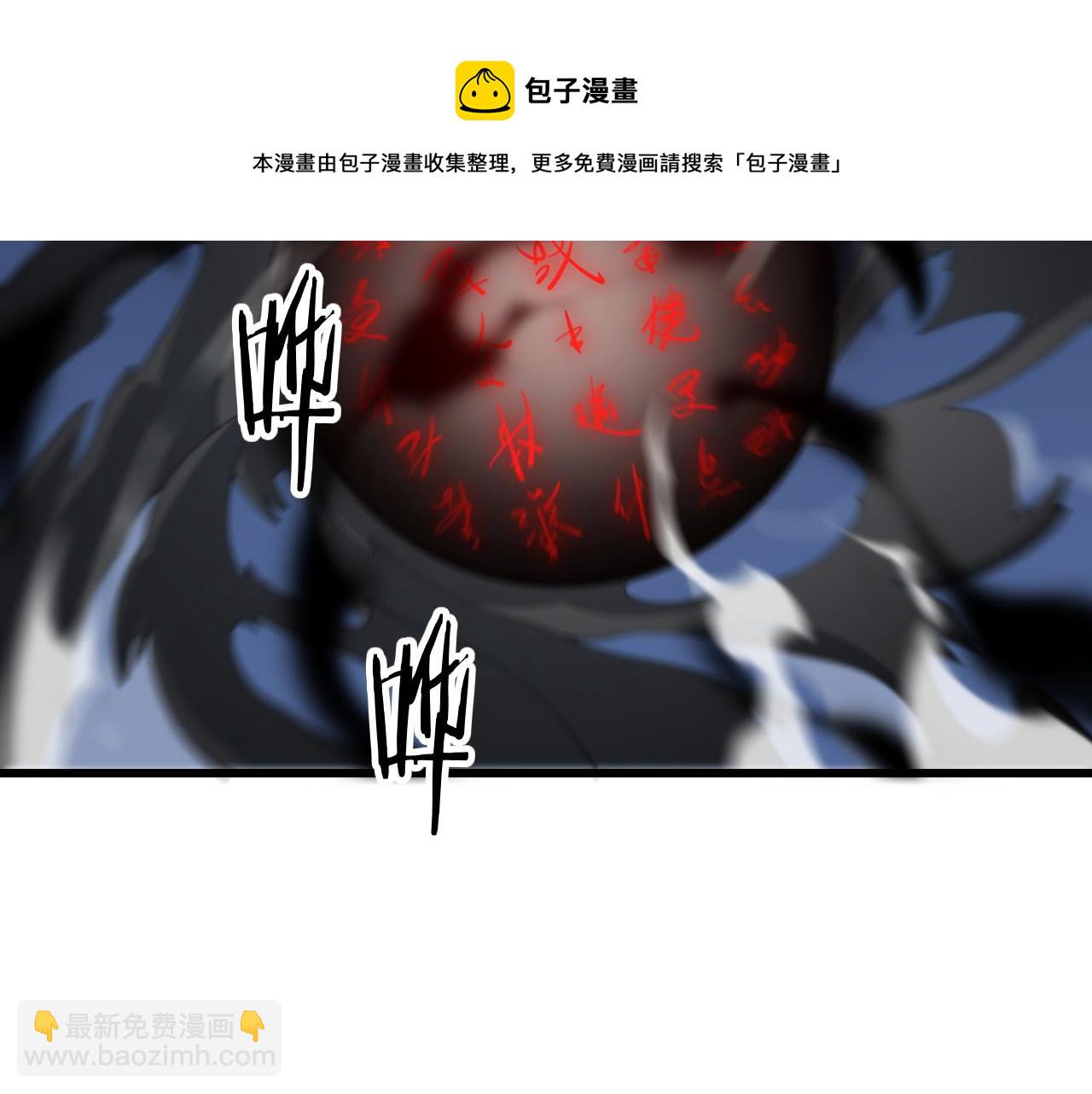 第27话 地法封邪74